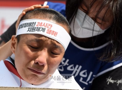 최중증 장애인
