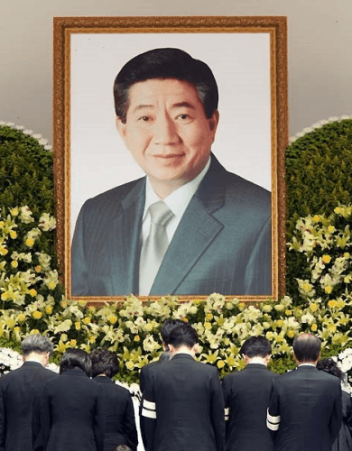 노무현 대통령 서거